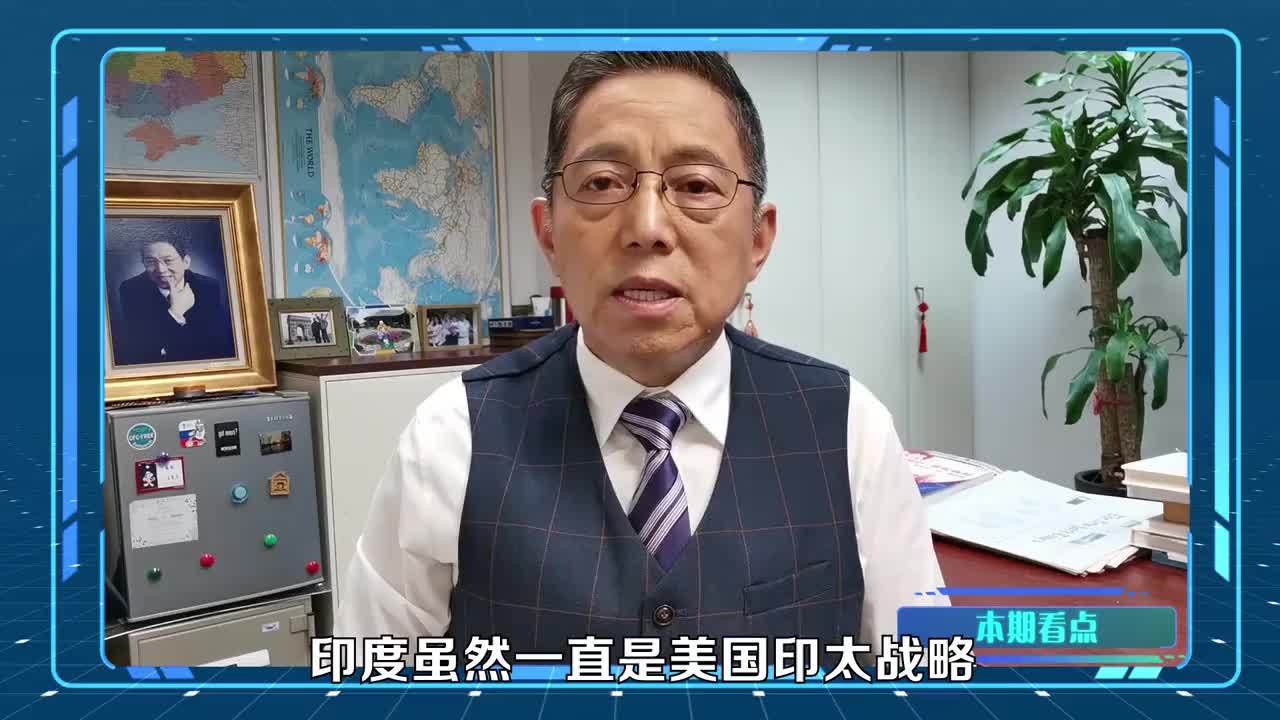 特朗普对印度关税惩罚，再次向金砖国家发难 #硬核深度计划 #零基础看懂全球 #特朗普关税战