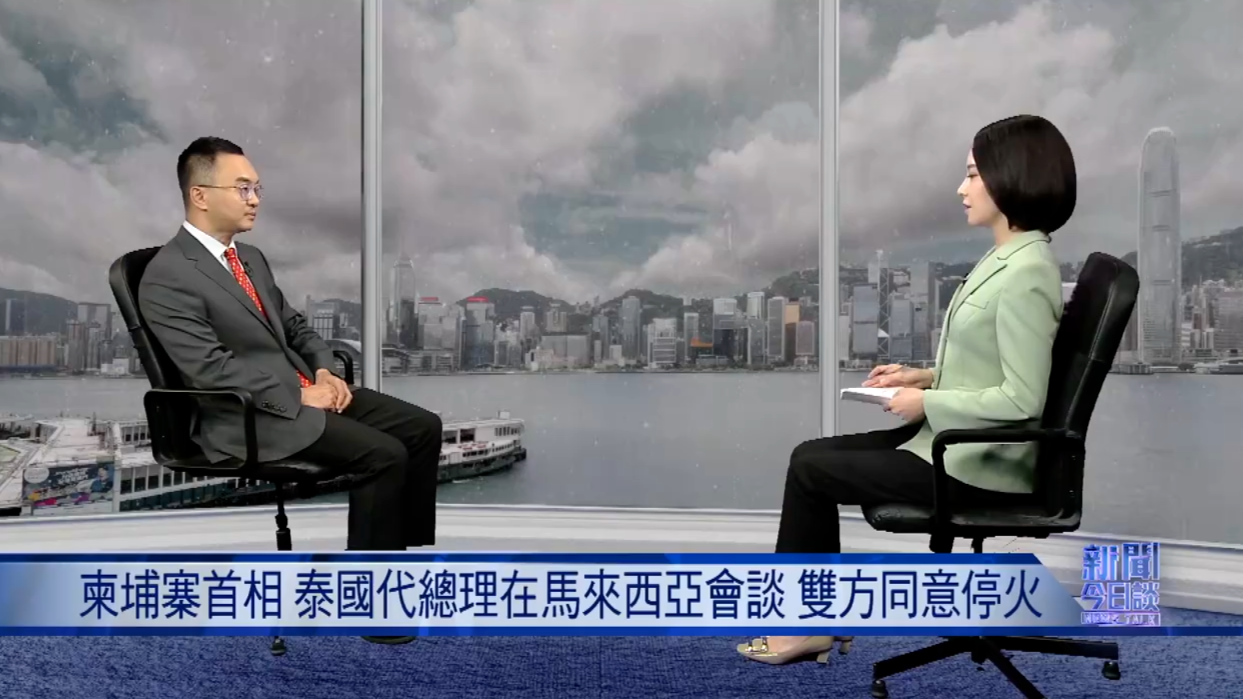 泰柬停火，中美在其中扮演什么角色？