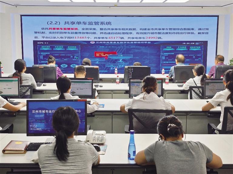 共享单车监管系统