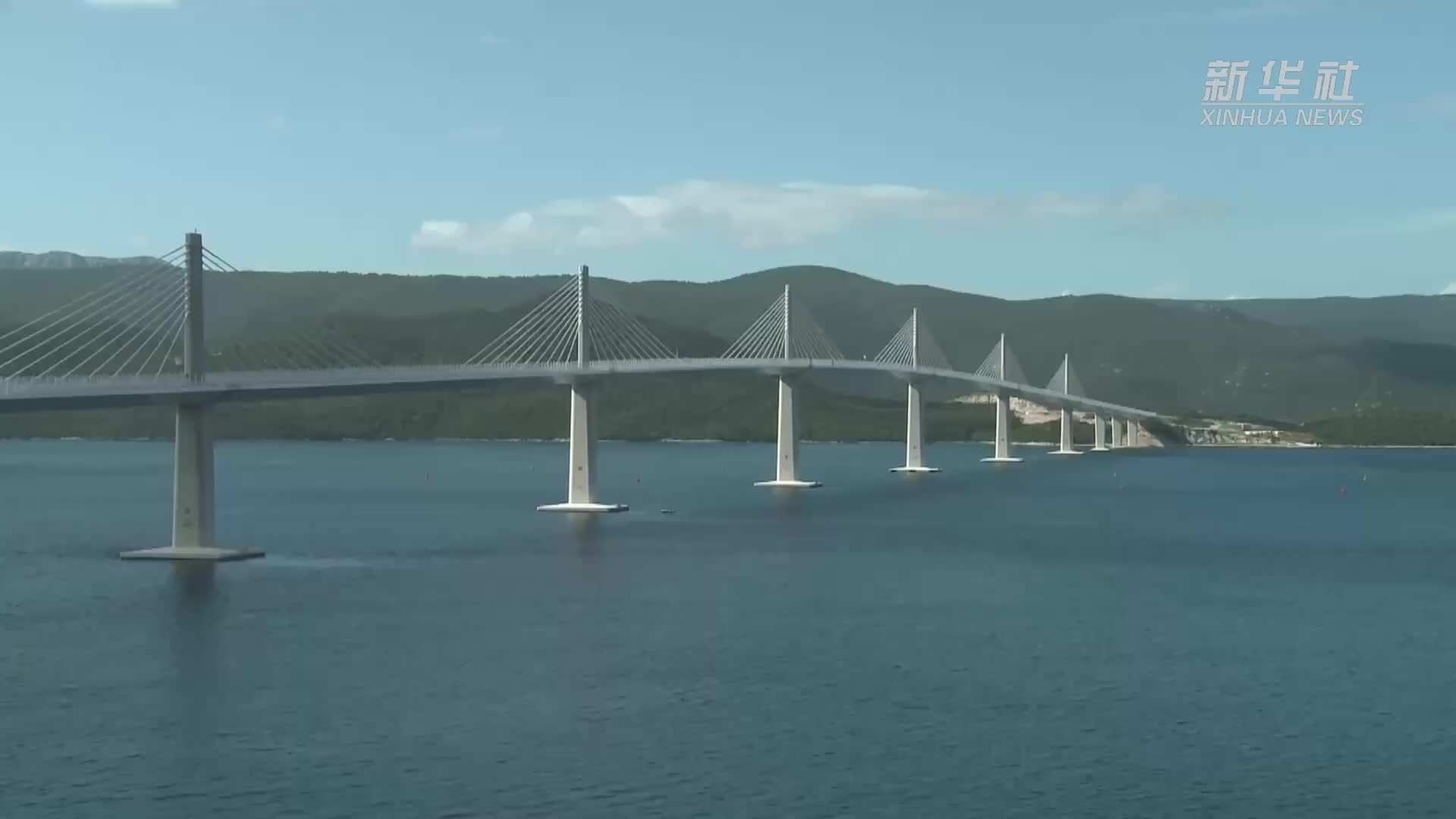 中企承建克罗地亚佩列沙茨大桥迎来通车三周年