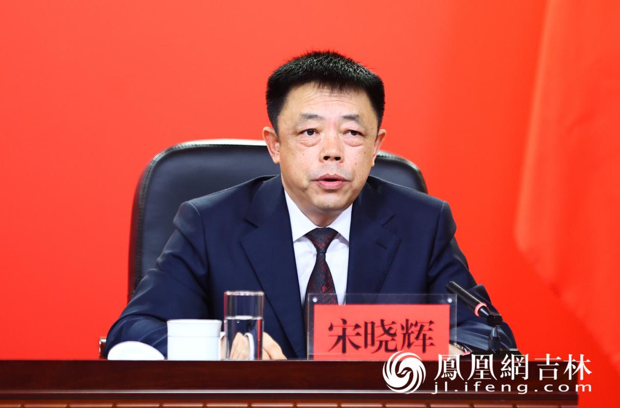 吉林省工信厅副厅长宋晓辉介绍情况。