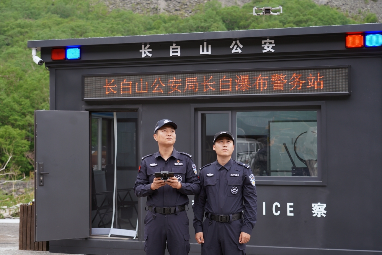 数智赋能 全程守护  长白山倾力护航暑期旅游平安