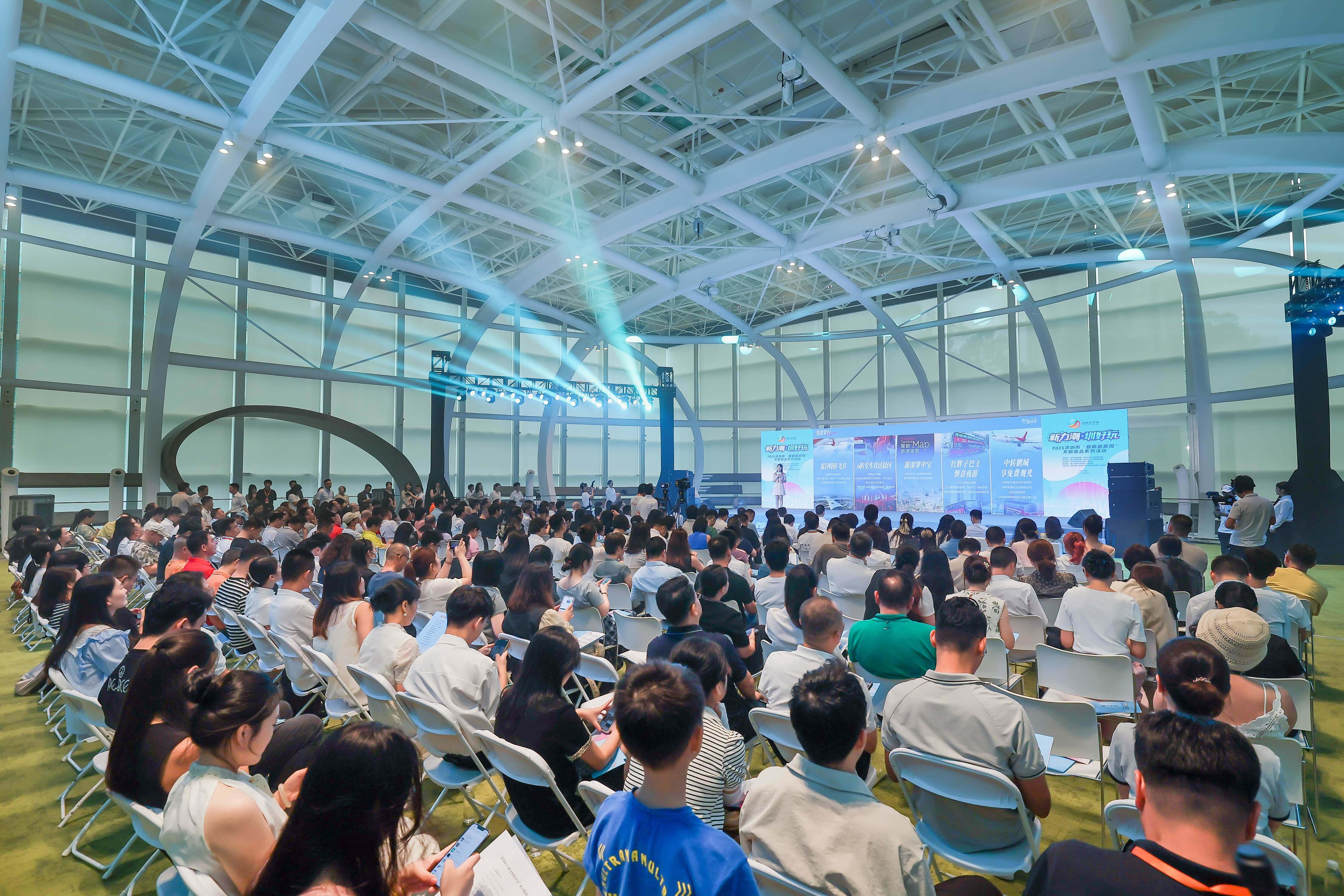21位顶流达人解锁深圳文旅流量密码 千万消费券引爆鹏城“新力潮 圳好玩”