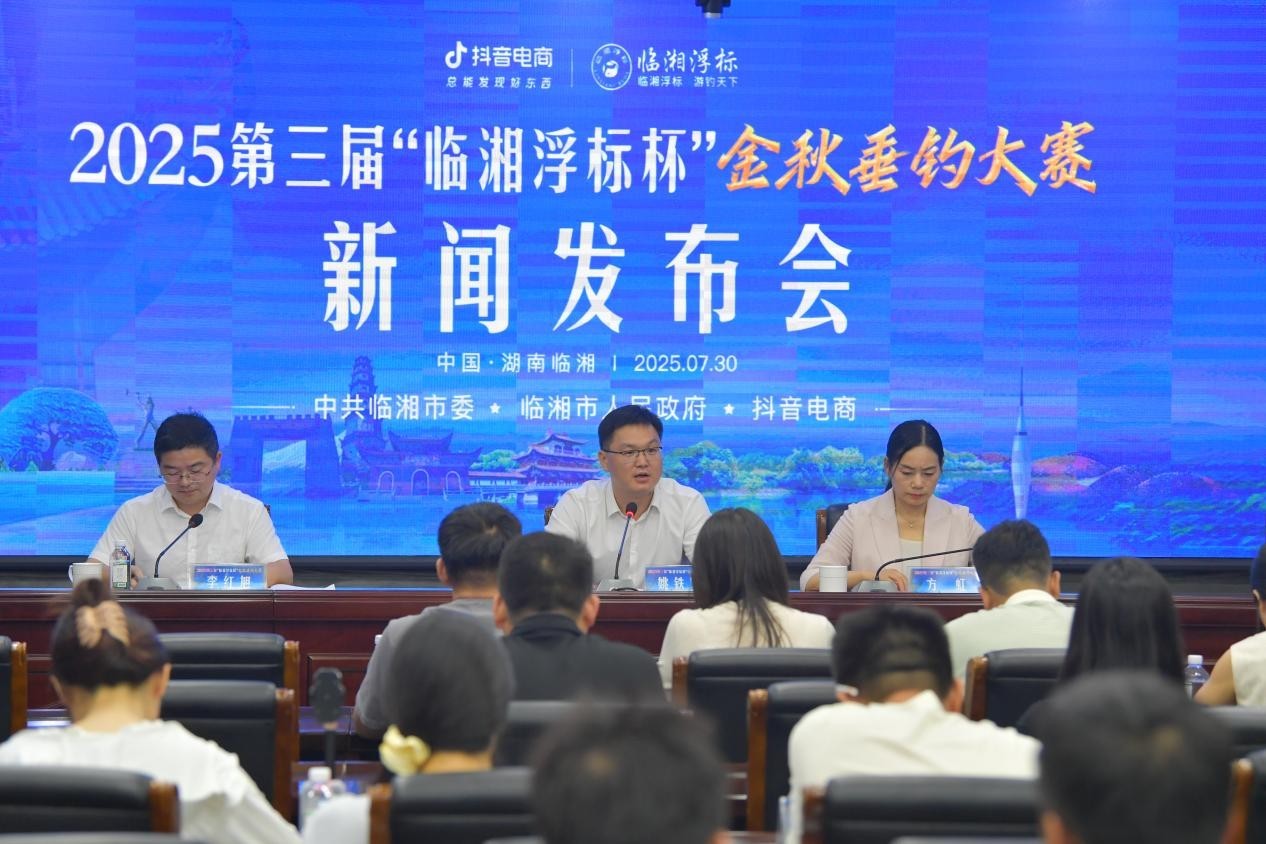 发布会现场 舒学海 摄