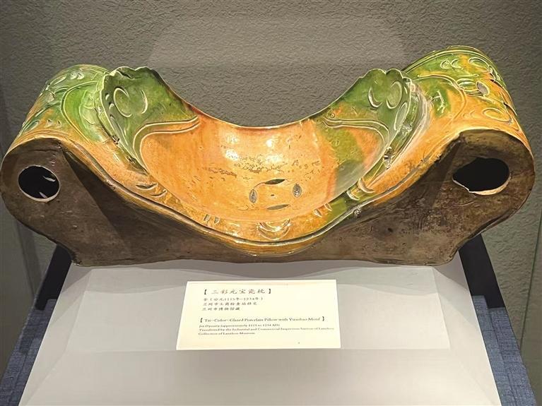 三彩元宝瓷枕