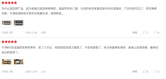 点击查看原始图片