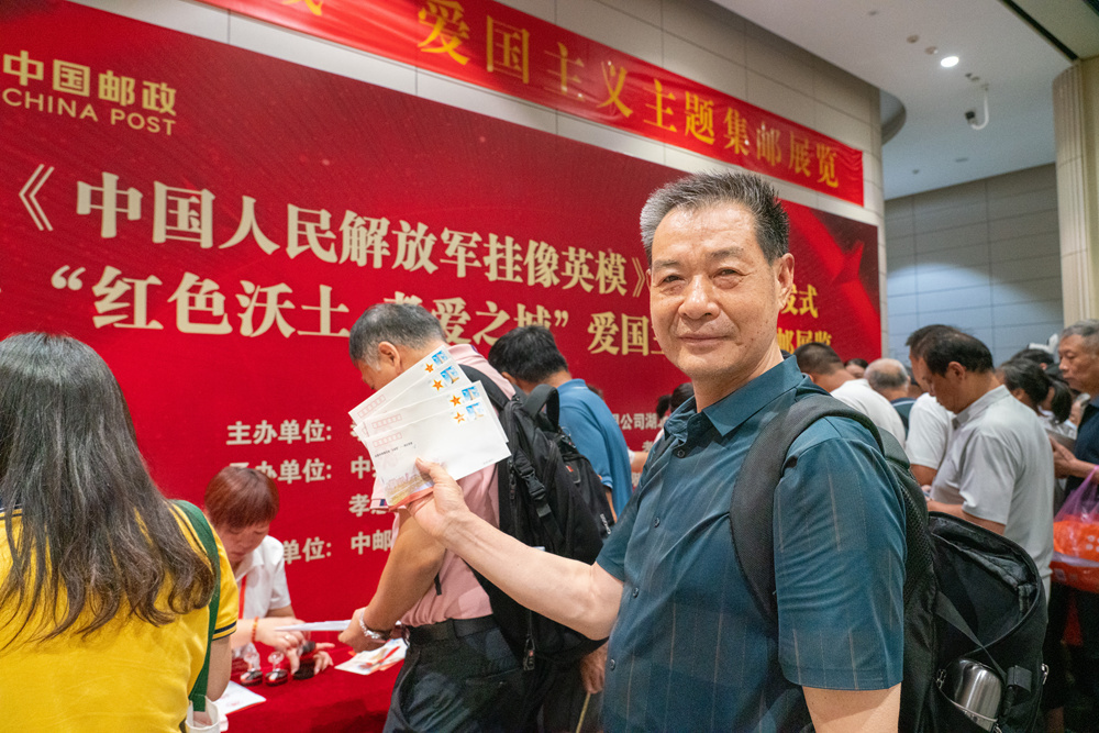 以“国家名片”致敬英模 《中国人民解放军挂像英模》纪念邮票在孝感首发