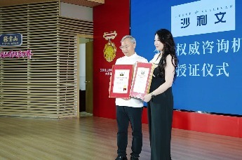 张宝山铁棍山药原浆面获沙利文“开创者”及“五年销冠”双认证