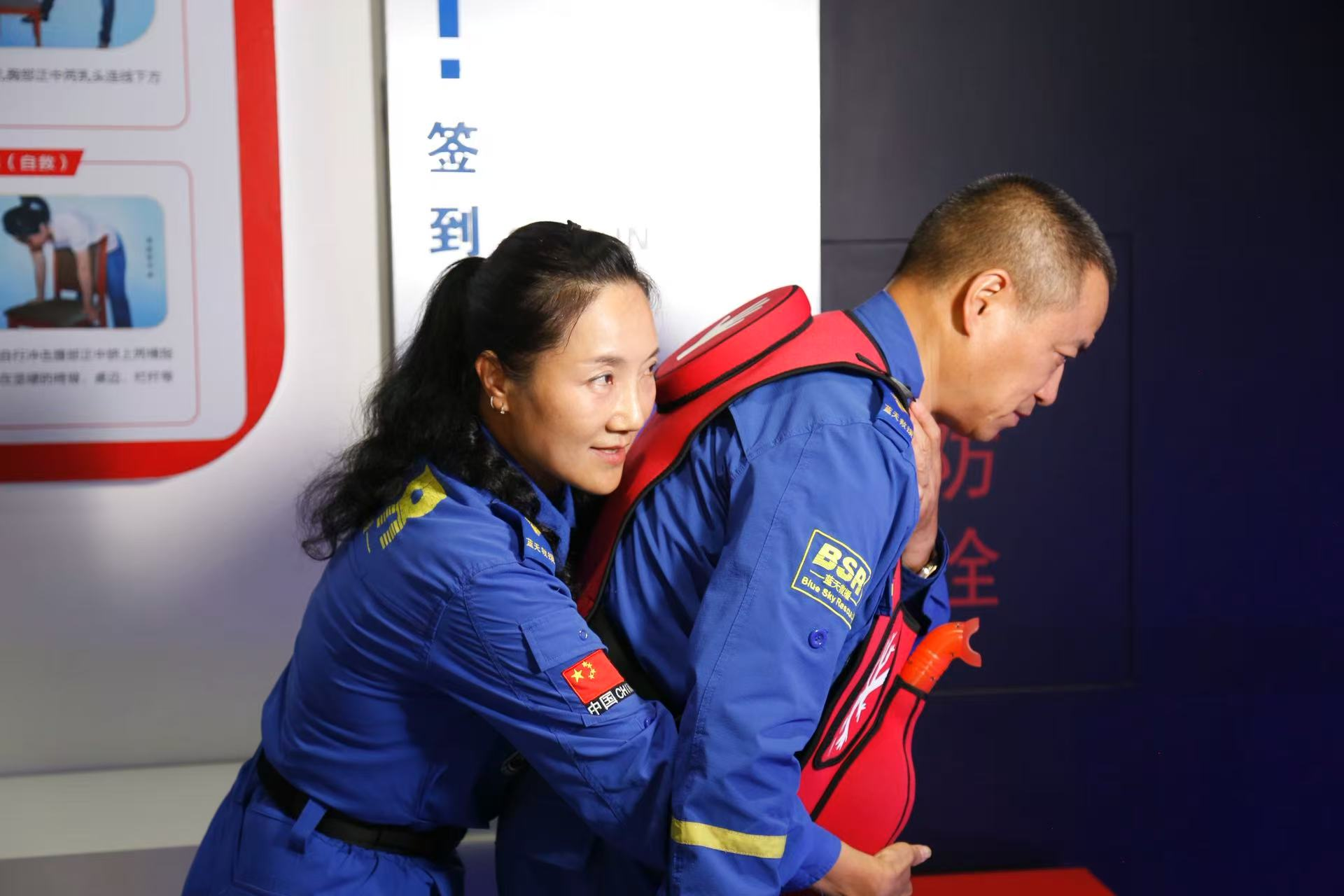 科学防震 平安同行!武汉市应急管理局 举办2025“应急安全演说家”科普直播活动