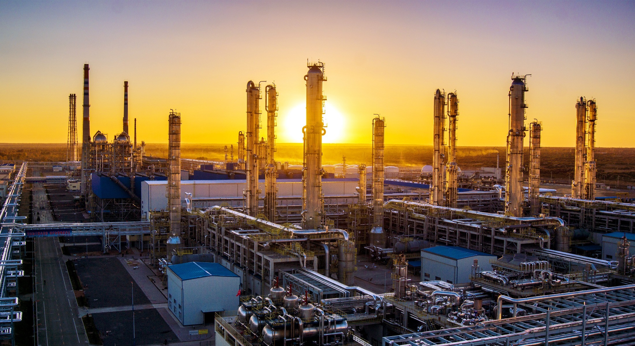 山东能源集团:煤液化气化及高效低碳利用全国重点实验室“碳”索“煤”好新未来