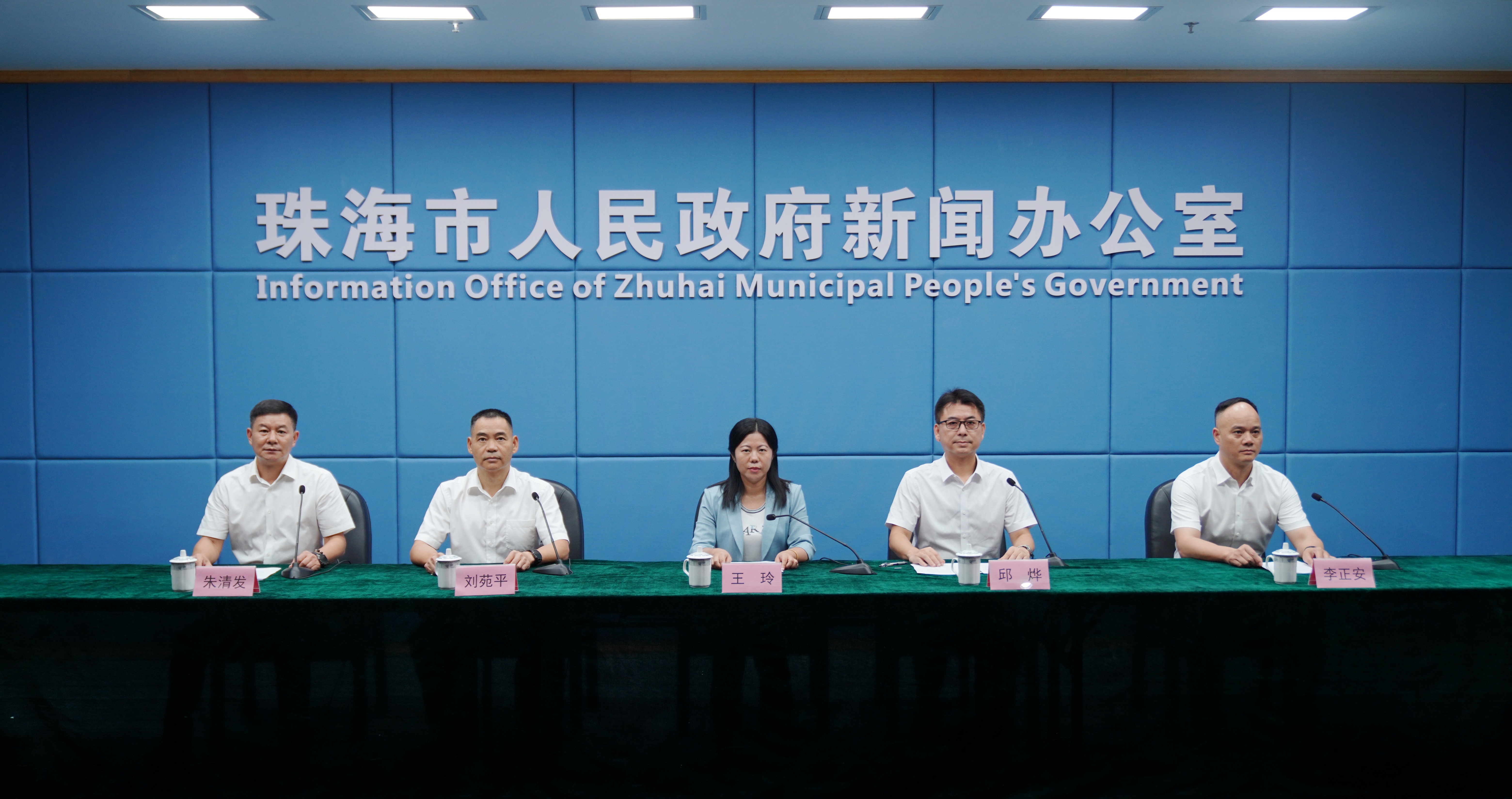 发布会现场