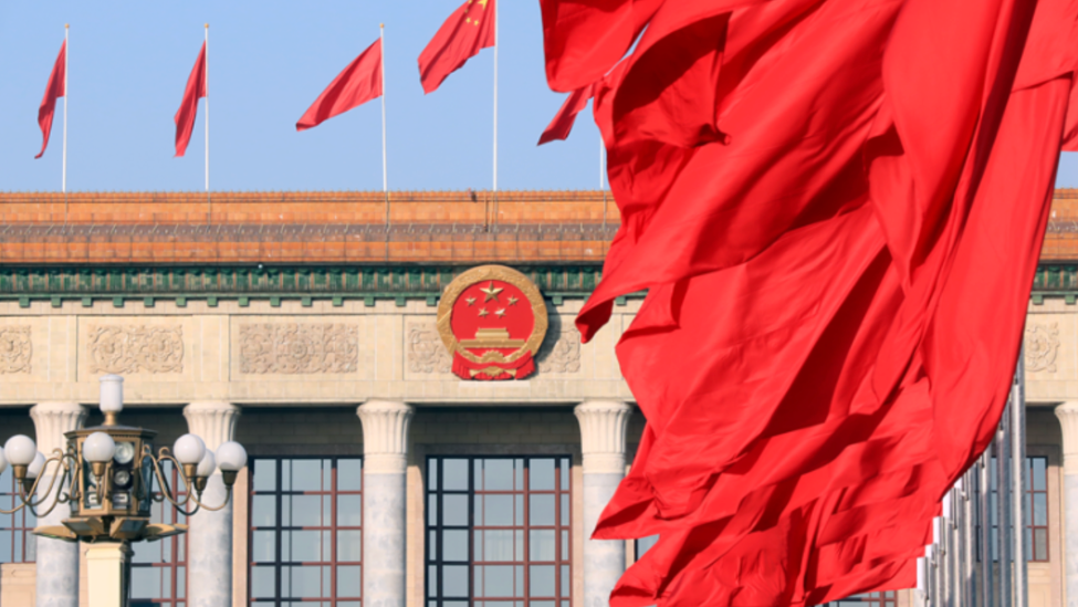 中共中央政治局召开会议 决定召开二十届四中全会 分析研究当前经济形势和经济工作 中共中央总书记习近平主持会议_凤凰网