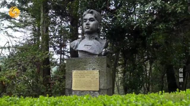 何挺颖，为井冈山革命根据地的创建和发展做出了重要贡献