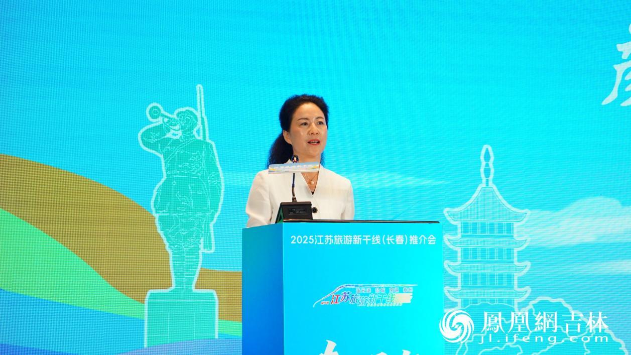 连云港市文化广电和旅游局党委委员、副局长颜金娥致辞。