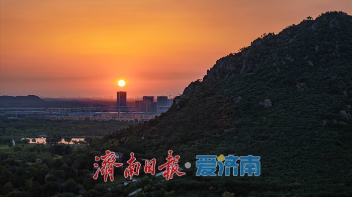 一年四季 泉在济南丨华山湖披上霞光盛装 ，演绎“湖光山色”醉美时刻