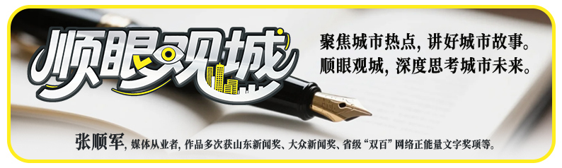 顺眼观城 | 滨州，竞逐“天空之城”