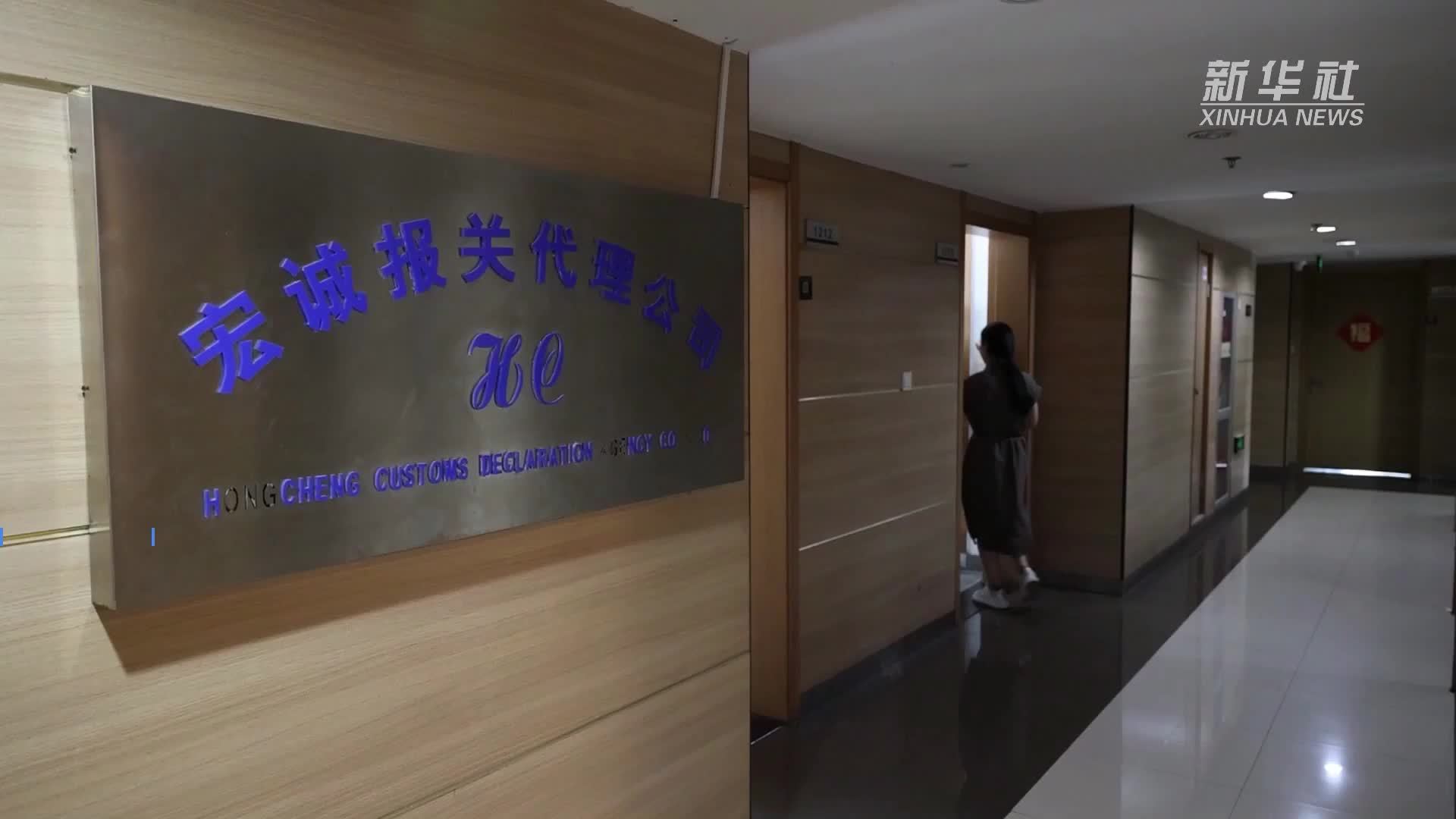 出口化妆品申报地检验改革在义乌落地 全国首票货物顺利通关