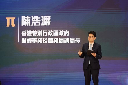 陈浩濂致辞