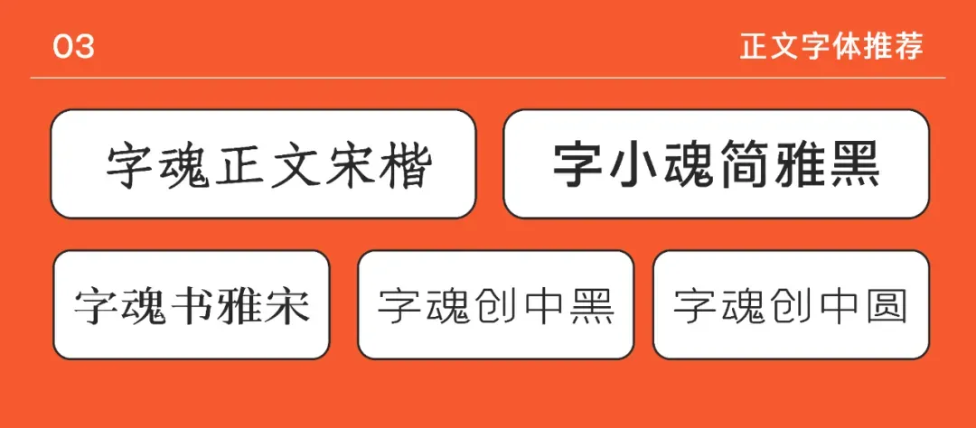 “一字千金”:餐饮排队王们都在使用的设计策略