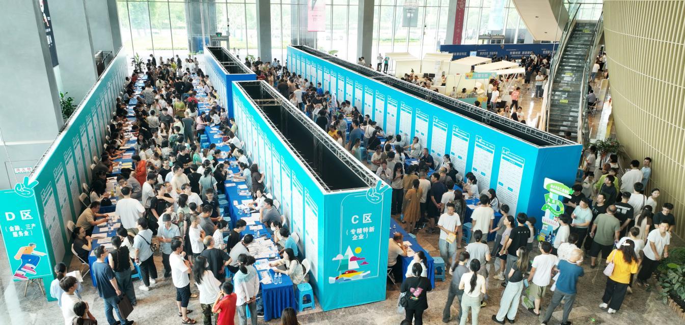 招聘会现场