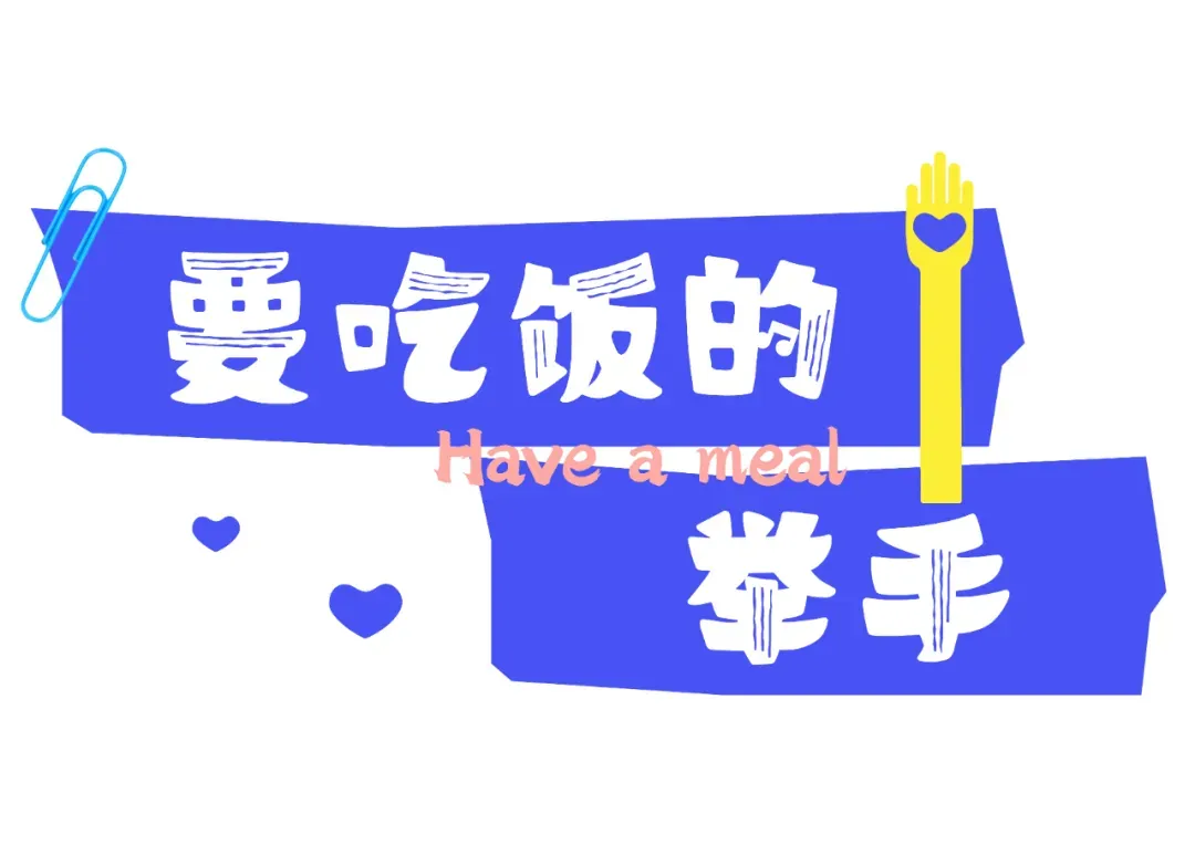 从上至下依次为:字魂板刷黑、字魂漫画家、字魂上海交响乐谱体