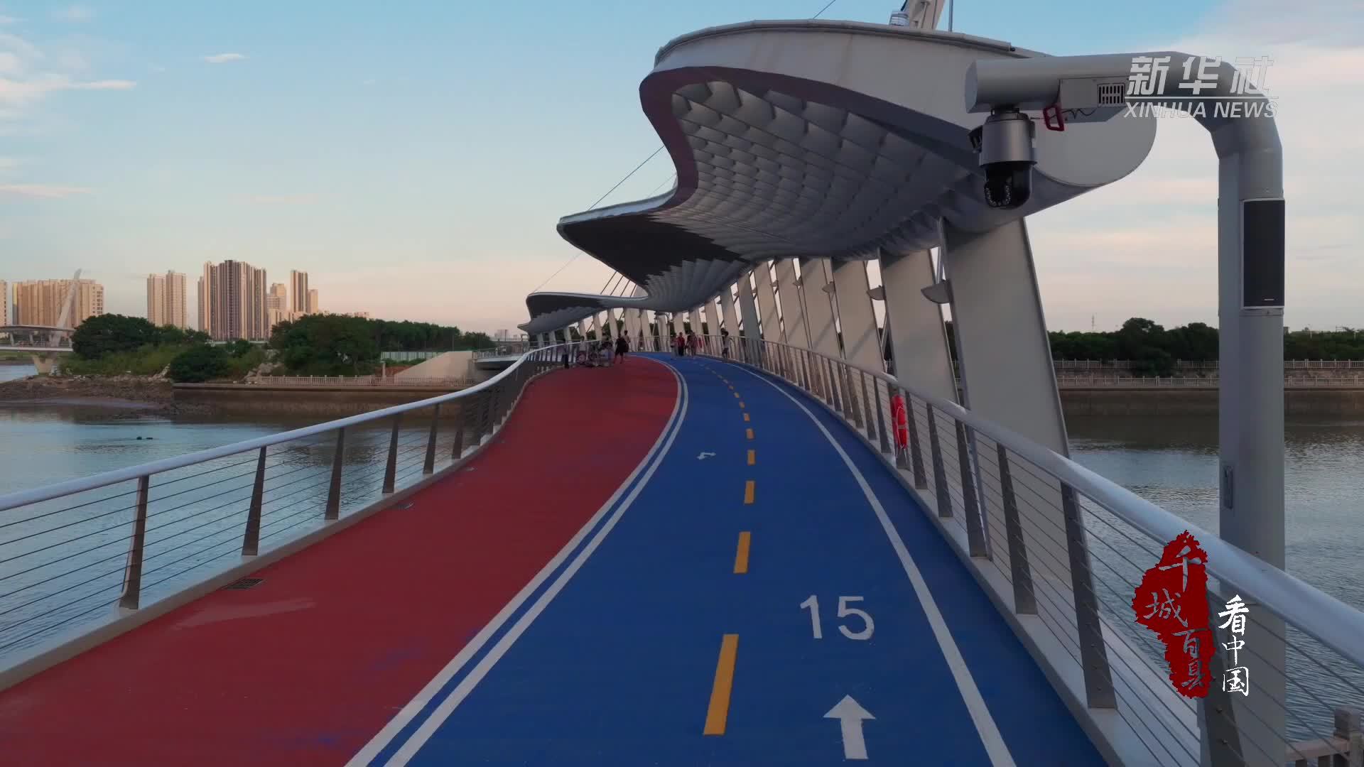 千城百县看中国｜福建同安：云端下的海与城