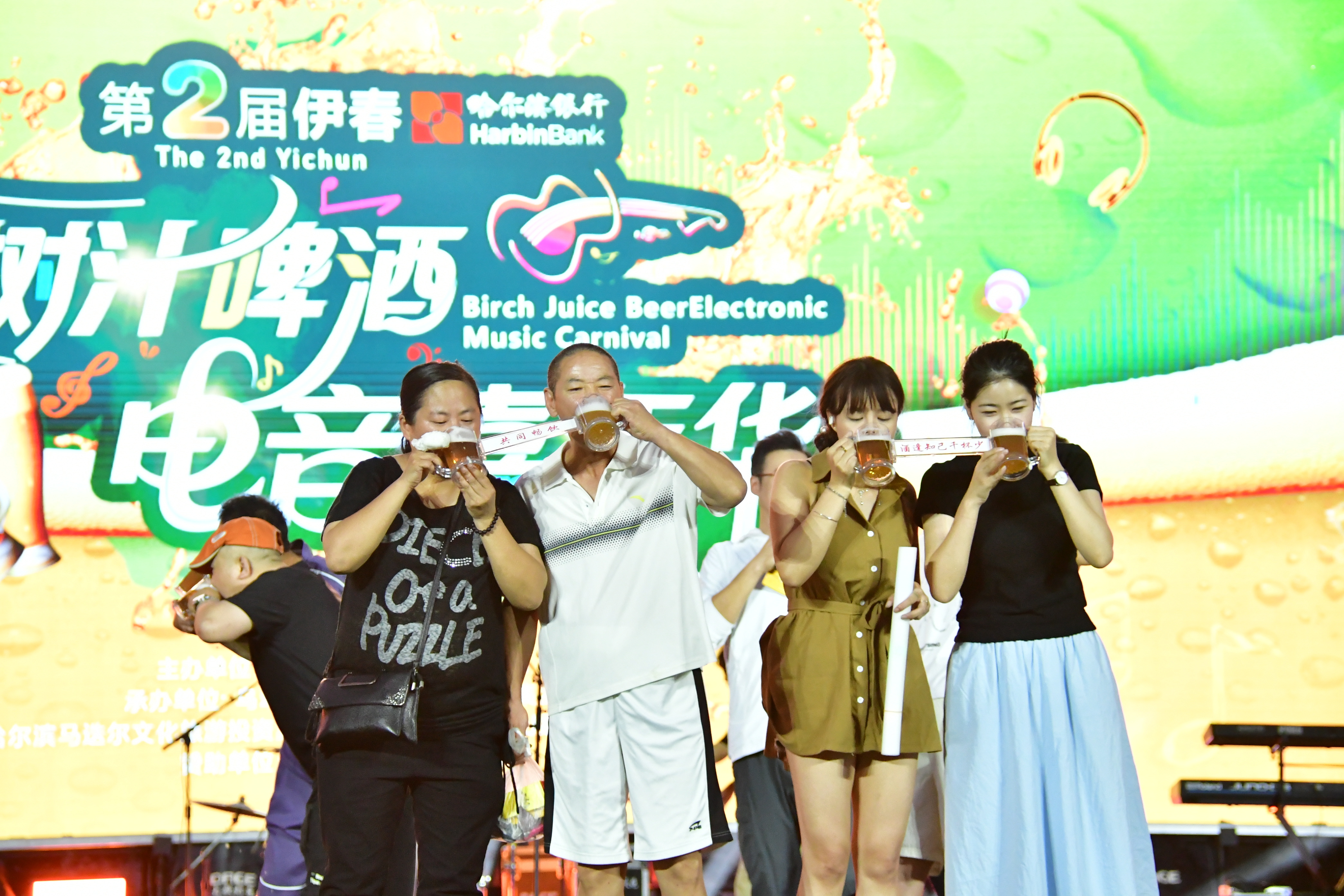 唱响小兴安岭腹地 干杯伊春绿海 ——第二届伊春桦树汁啤酒电音嘉年华盛大启幕 额尔古纳乐队燃爆开幕式