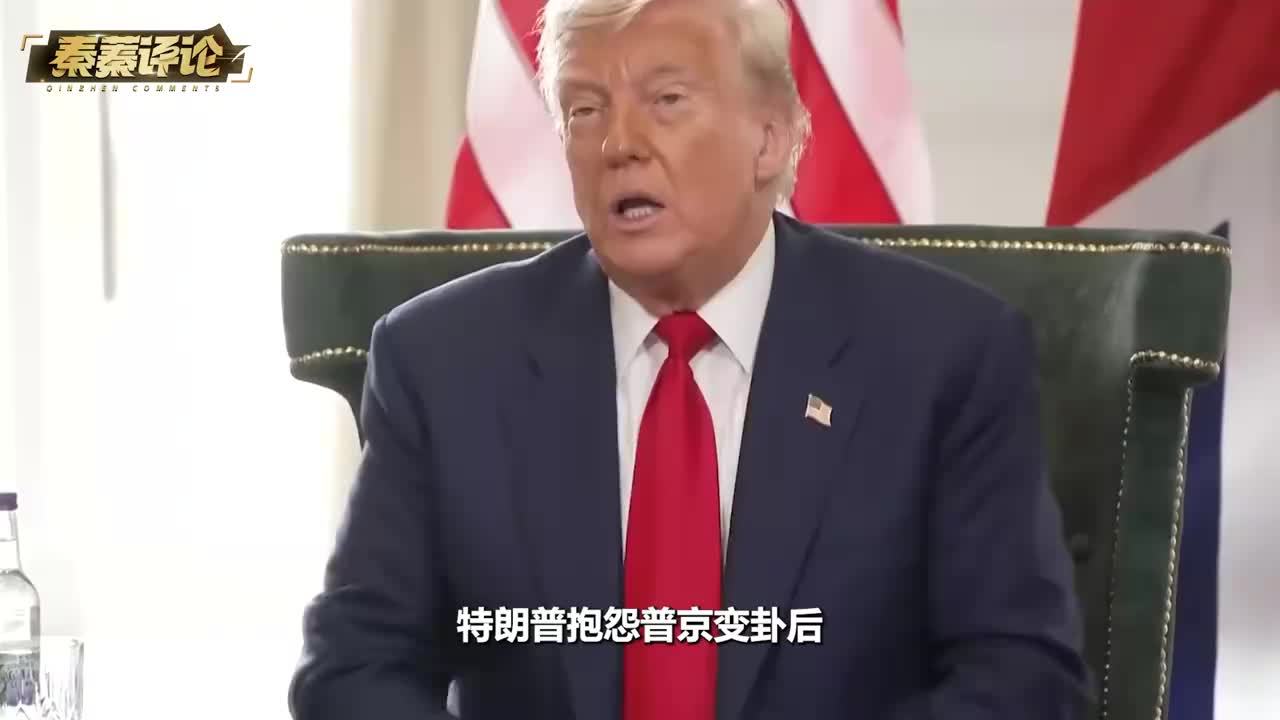 特朗普抱怨普京变卦后，俄军下狠手，炸基辅一夜，击杀1210名乌军