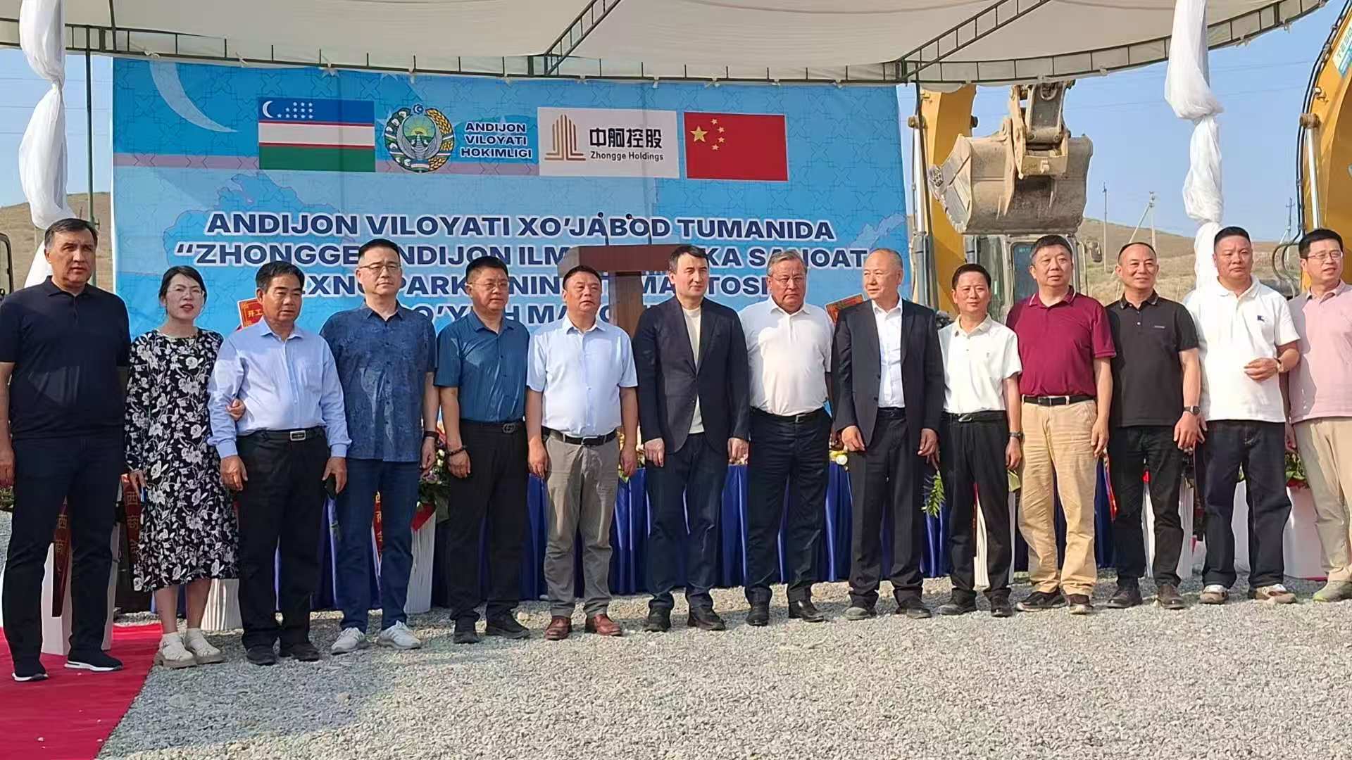 西部赣商联盟中舸（安集延）科技产业园举行项目奠基仪式