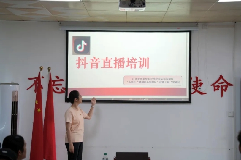 江西旅游商贸职业学院“小桑叶”实践队：青春足迹印红土 实践赋能促振兴