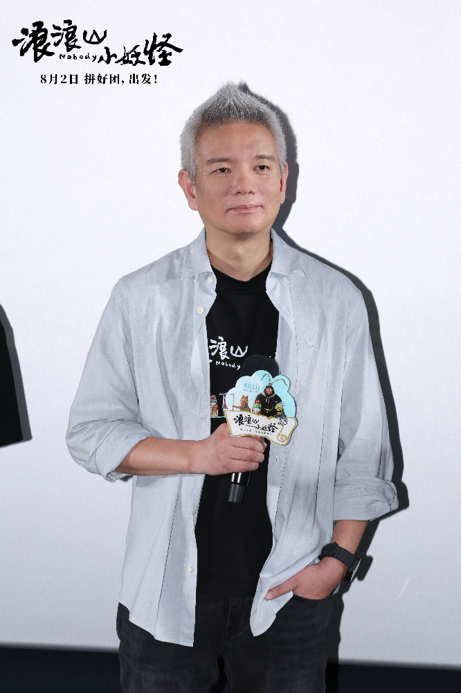 《浪浪山小妖怪》北京首映好评如潮，8月2日看小妖怪逆袭英雄路