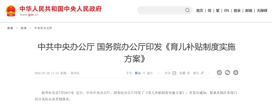 大利好这个赛道要起飞！这些概念股有望受益(图1)
