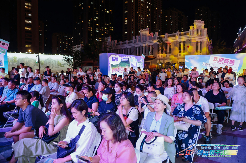 连云通海 盐途泰美——2025江苏旅游新干线（哈尔滨）推广活动启幕