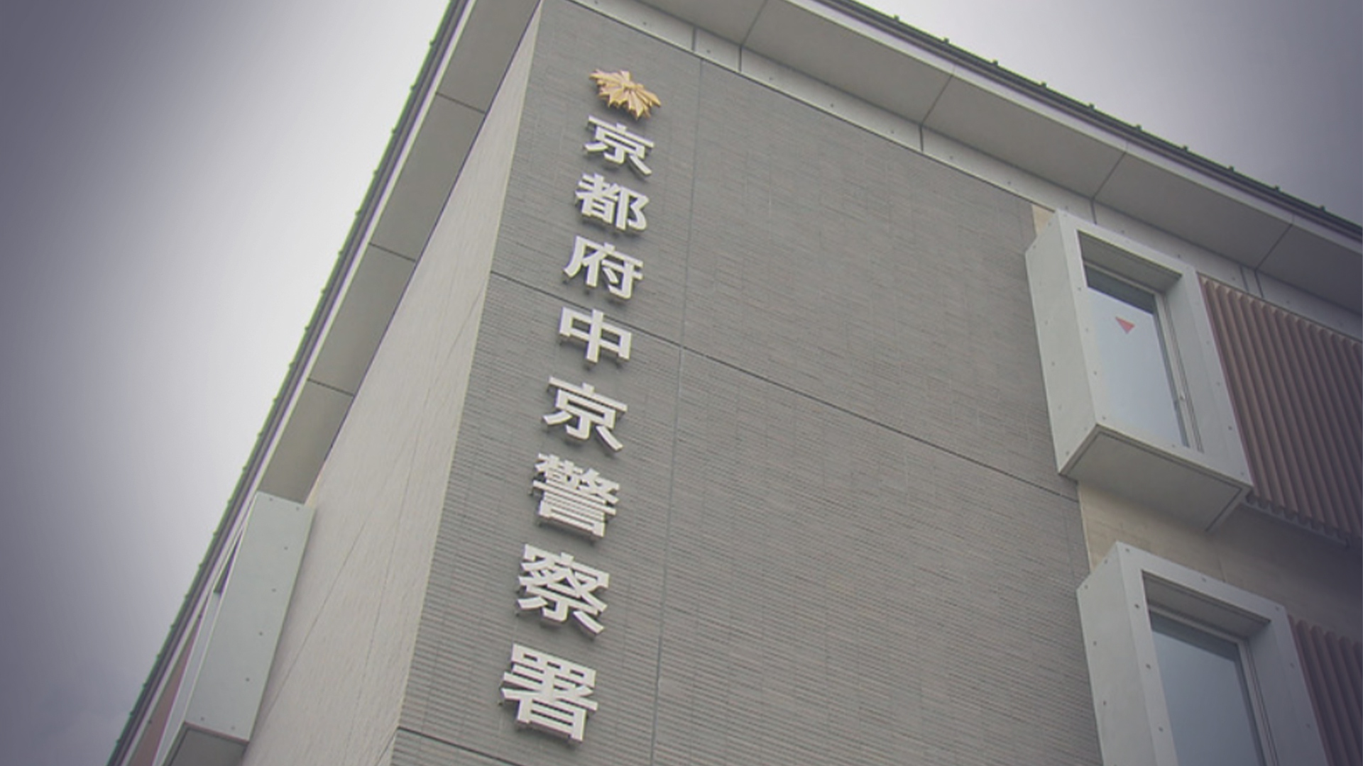 中国游学团的初中生在日本遭美国人殴打，美国男子被抓后竟否认指控