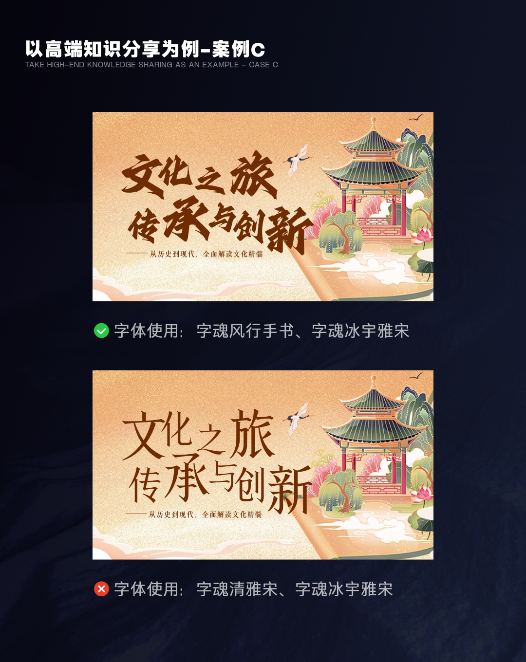 UI设计与字体应用：如何平衡版权与设计效果