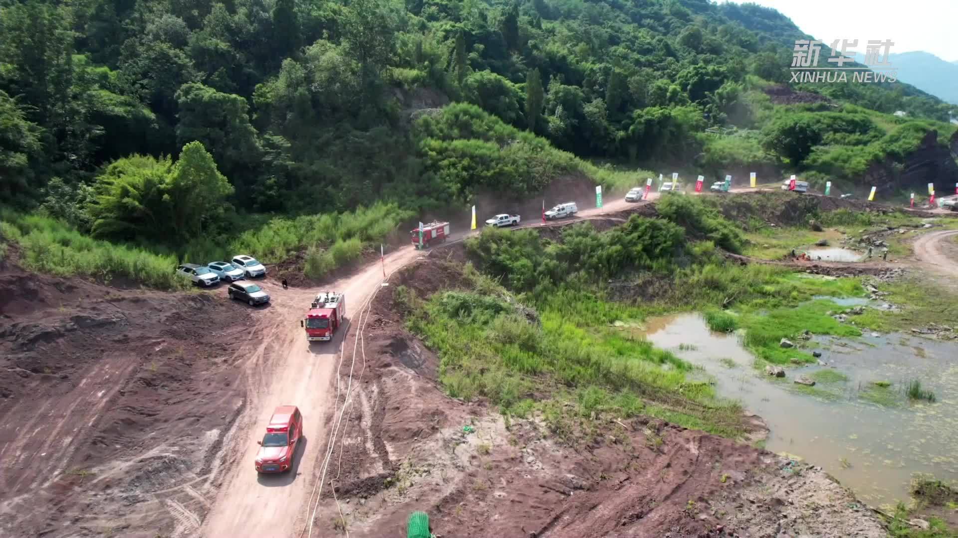 重庆举行重要输电通道森林火灾综合性应急演练