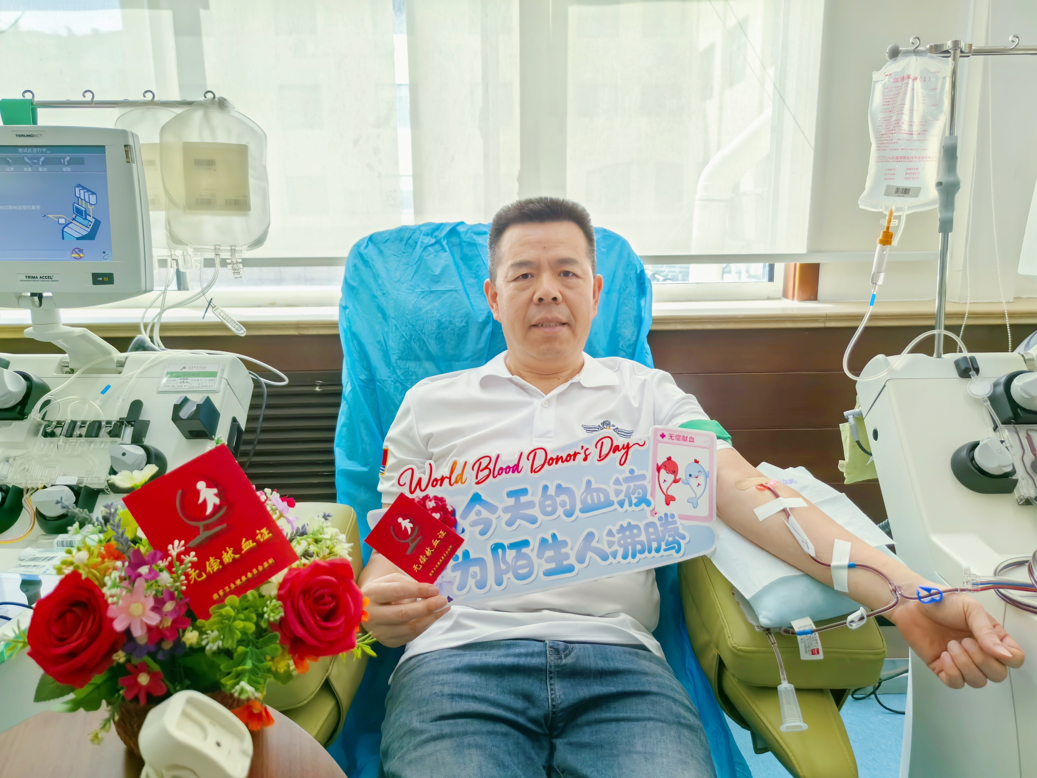 青岛市中心血站:致敬最可爱的人!