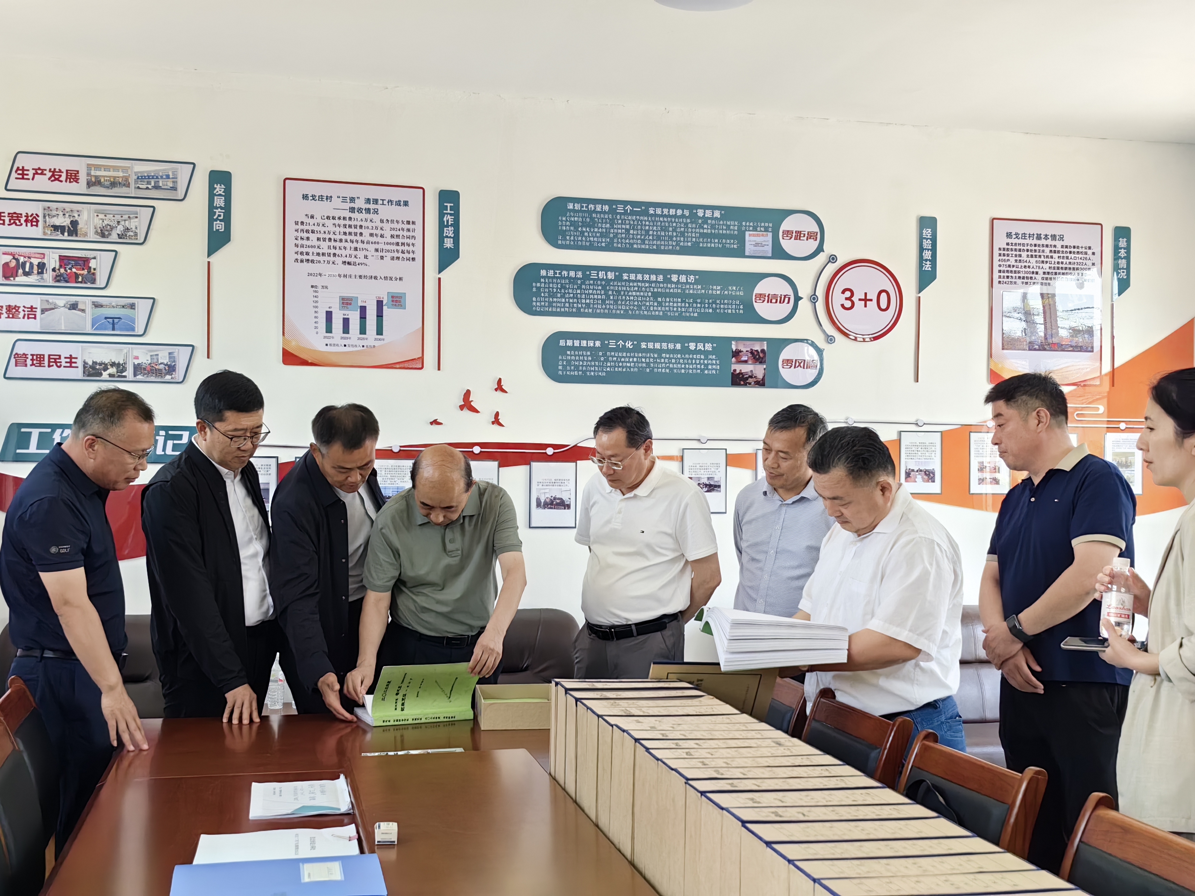 探路农村集成改革，青岛开启强村富民新篇章！