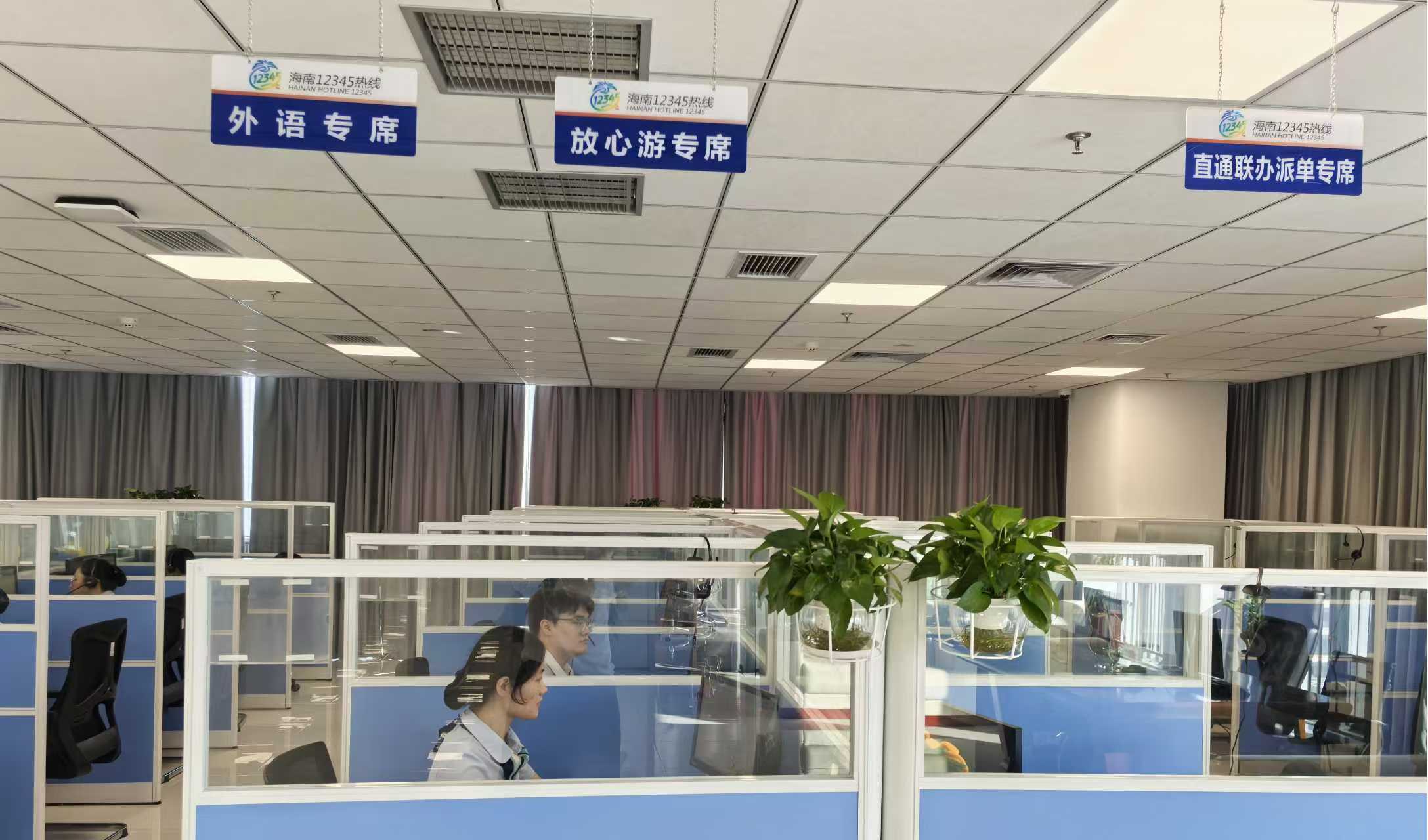图为三亚12345热线话务大厅