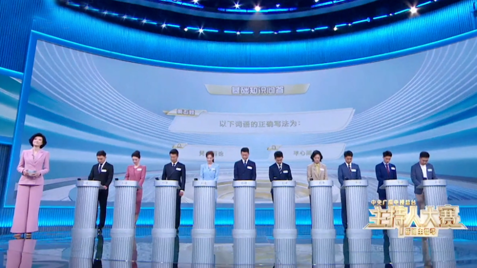 主持人大赛：自媒体博主拿第一，翻版朱广权表现抢眼，大众评审评分改写结果封面图