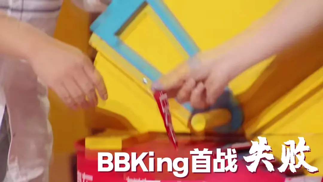 综艺节目《奇葩说》花字 字魂镇魂手书