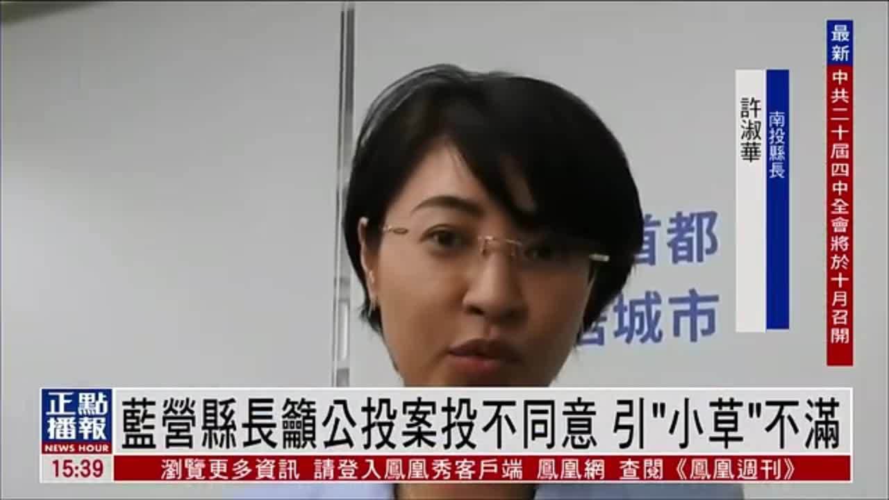 国民党澄清：与民众党携手全力支持“重启核三公投”