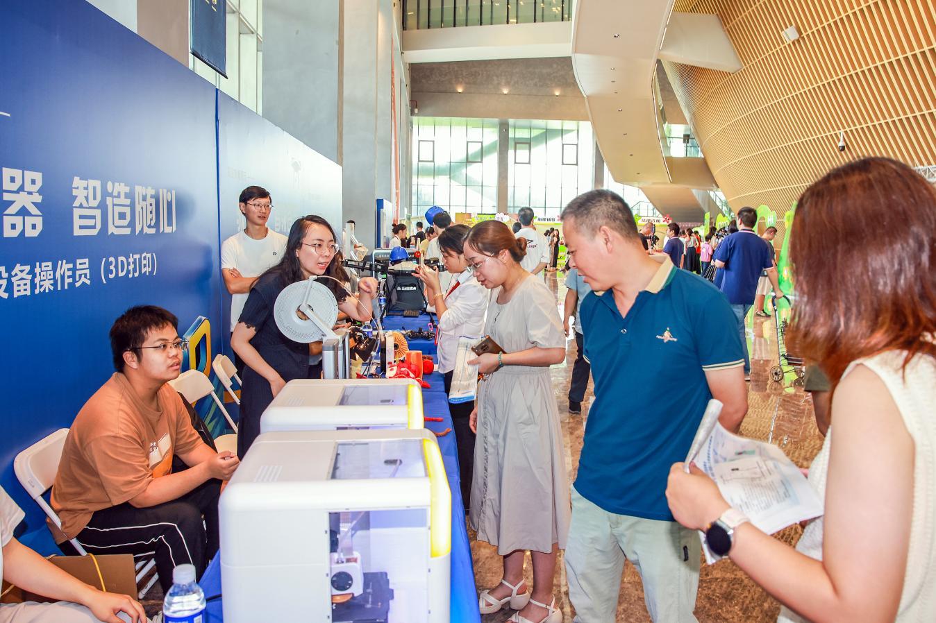 3D打印员职业技能展示