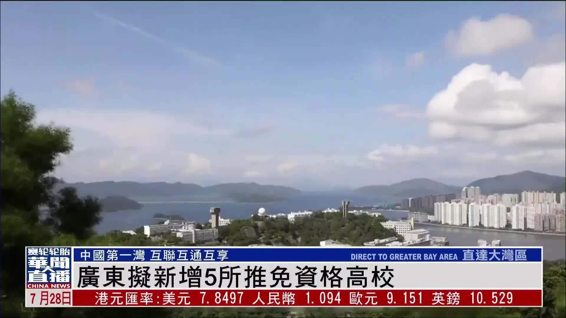 直达大湾区｜再创新高！深圳口岸客流单日超105万人次