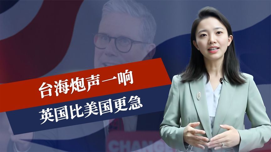 17国军方同意，台海炮声一响，英国比美国更急，大批坦克深夜抵台