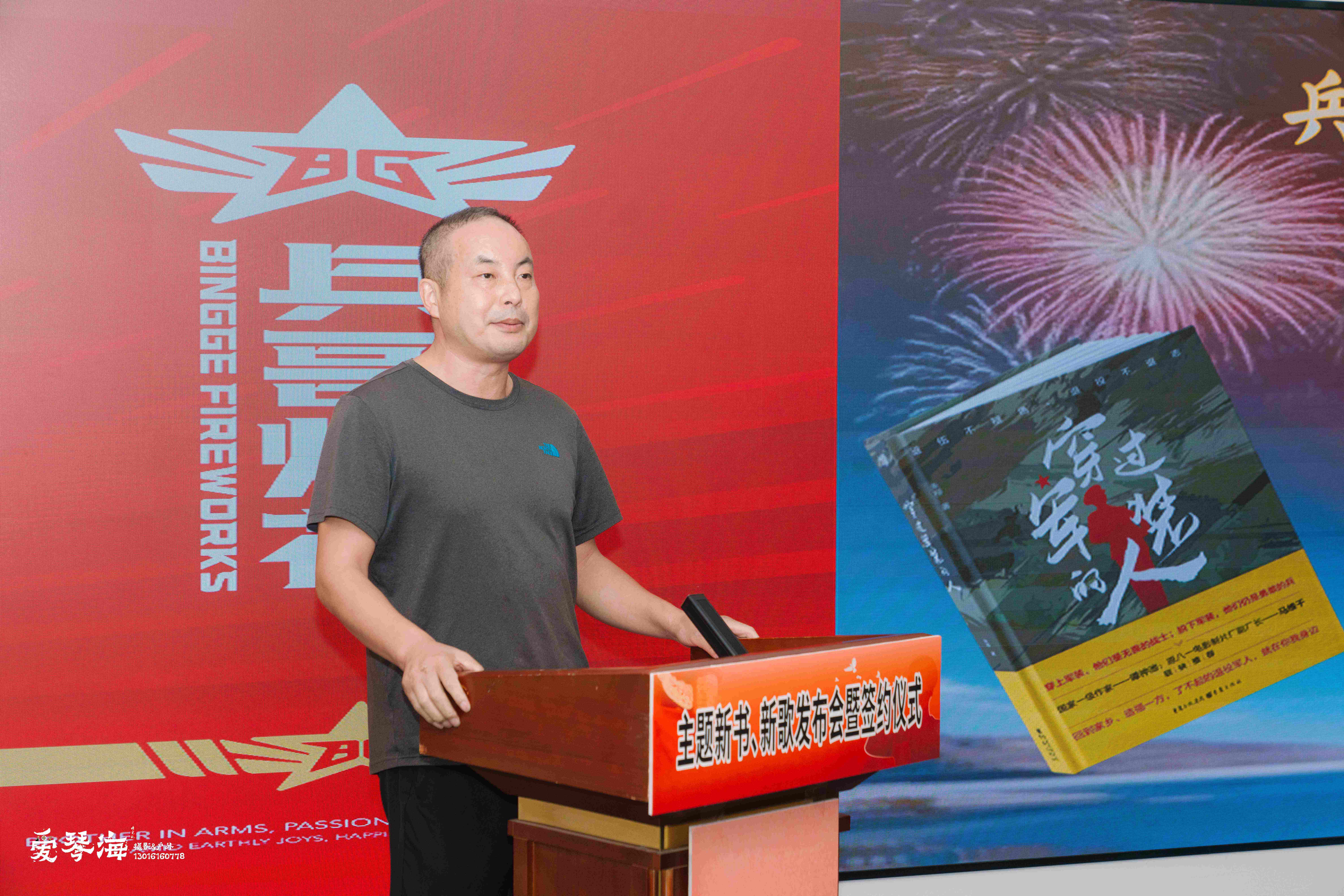 长沙市作家协会党支部书记、秘书长张光宇点评《穿过军装的人》