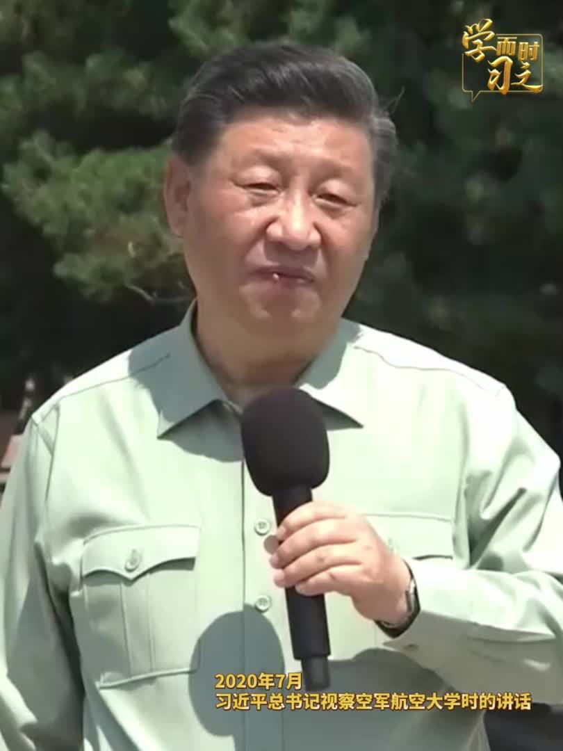 学而时习之｜有信心有能力打败一切来犯之敌