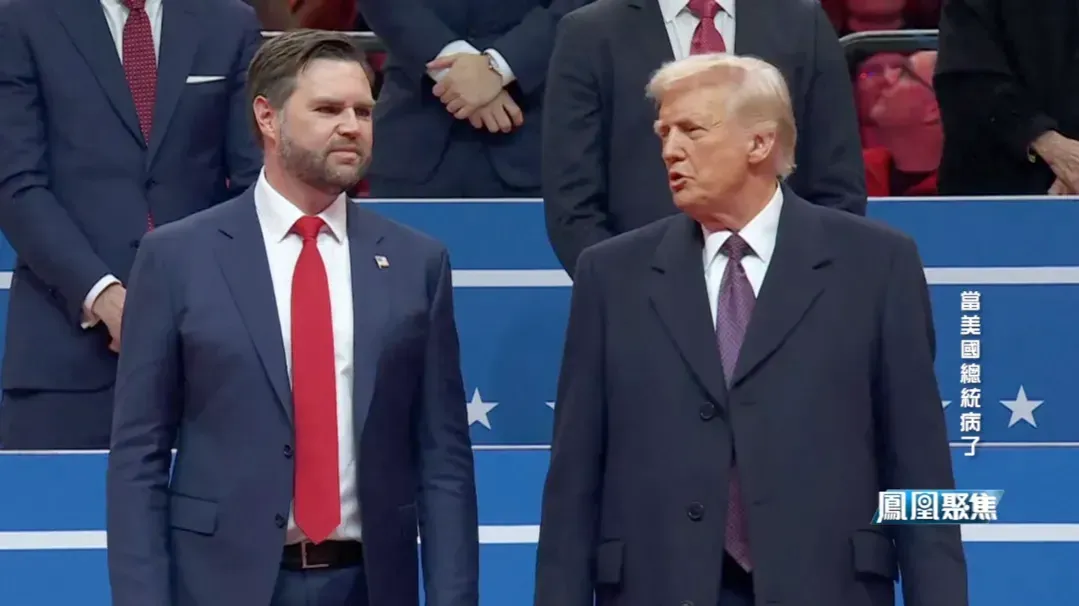 执政风格“个人化”，特朗普的身体如果出现问题，将如何冲击美国？