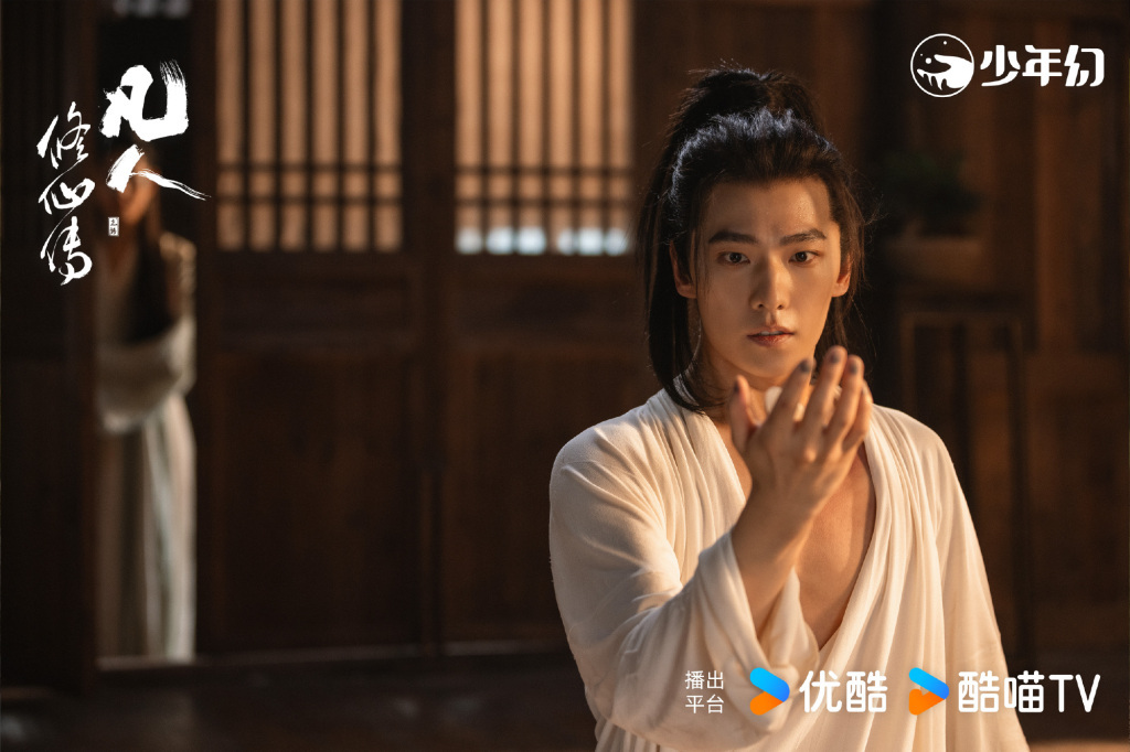 杨洋　饰　韩立