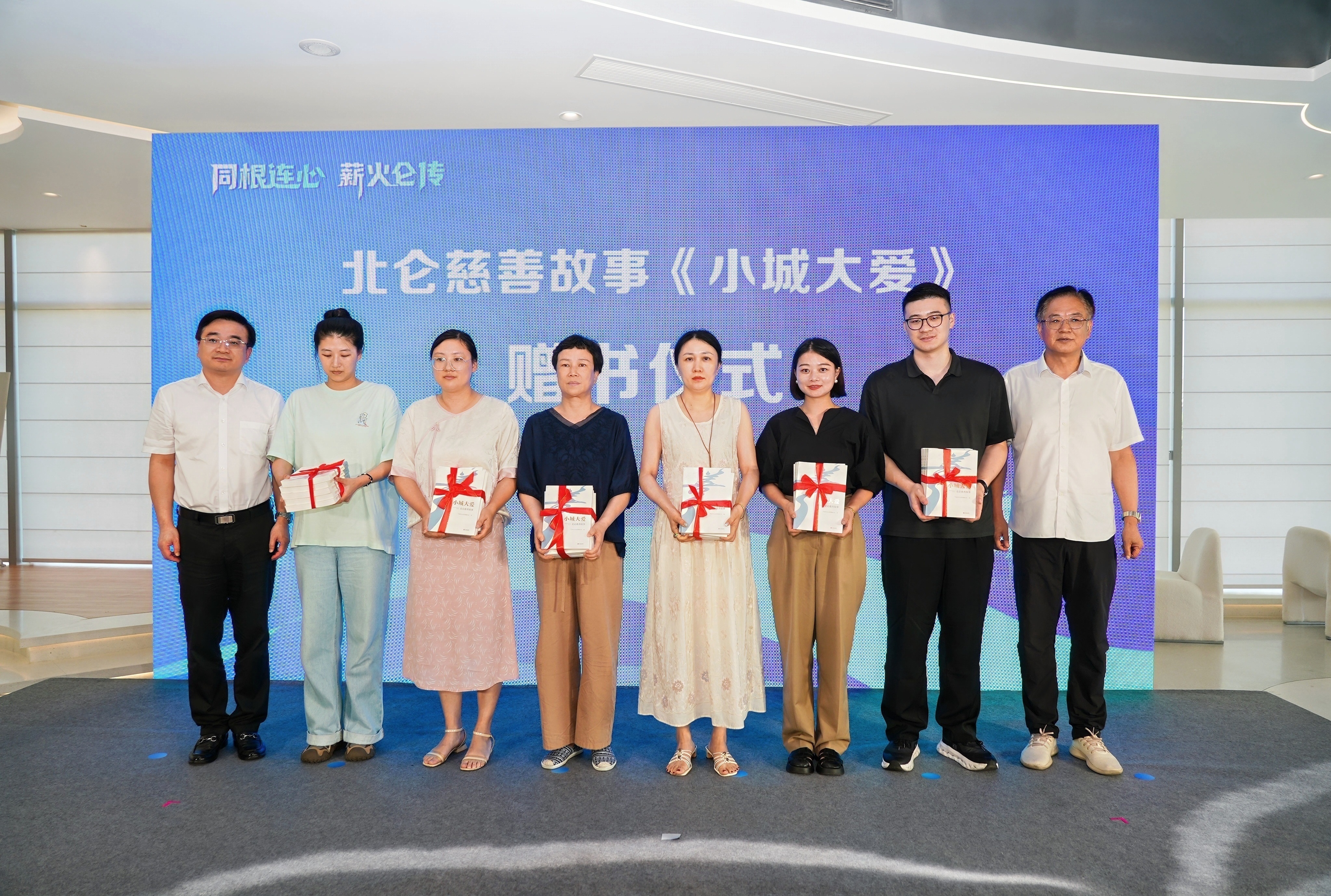 襟怀家国，感恩奋进！北仑举行“同根连心 薪火仑传”主题活动